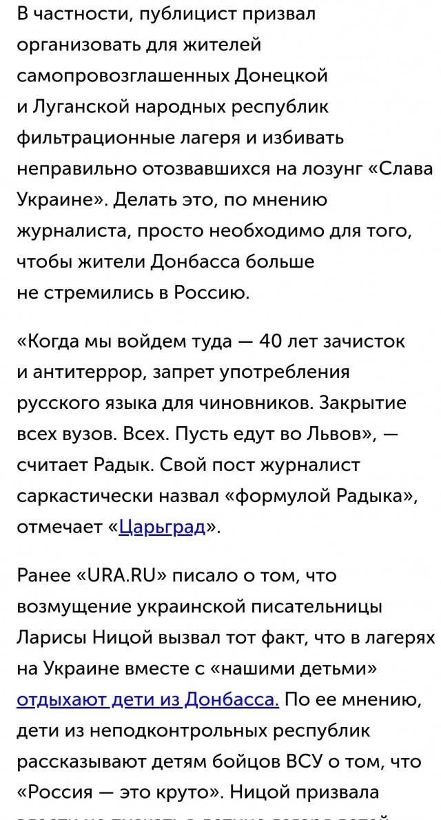 С территории Белоруссии нанесли удары по военным объектам Украины
