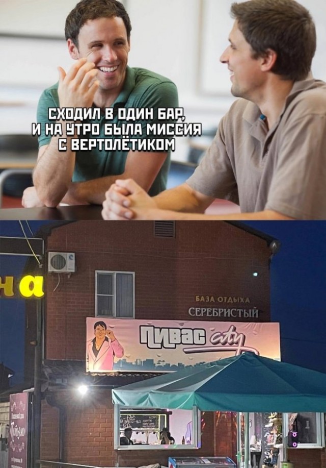 Картинки и мемы для настроения - 27