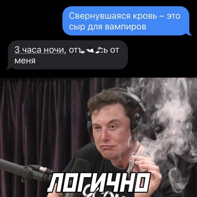 Картинки и мемы для настроения - 27