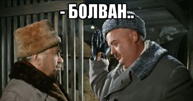 Работа-работушка