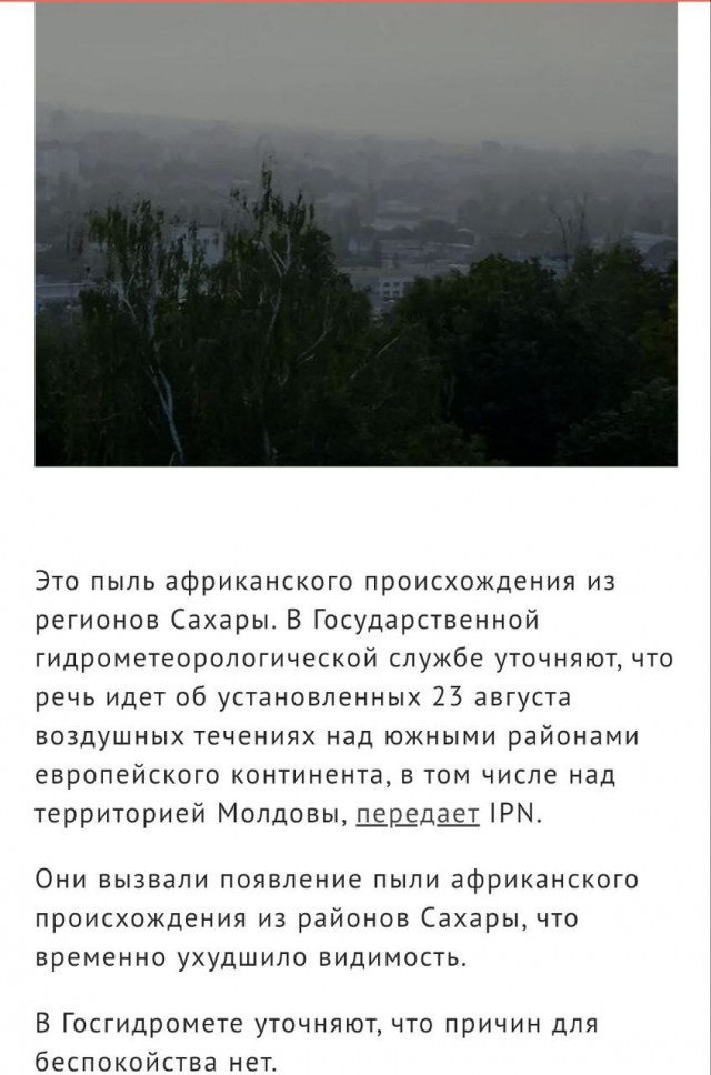 Пандемия съехавших крыш - разновидности болезни. Россия и мир. Часть 40.