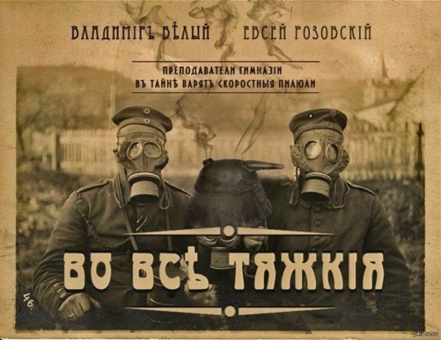 «Ледяной драйв»: прямо в скалу, мужики!