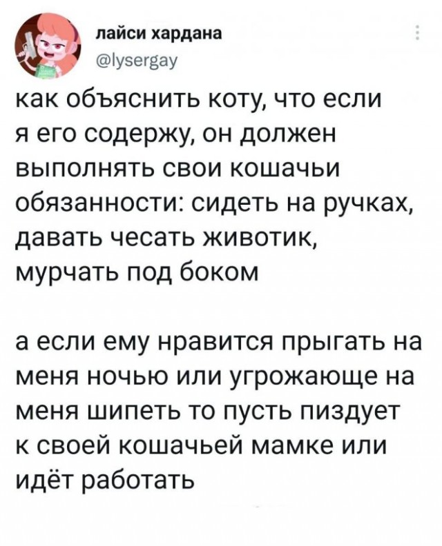 Картинки и мемы, всем хороших выходных