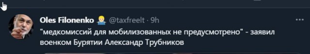 Призвали