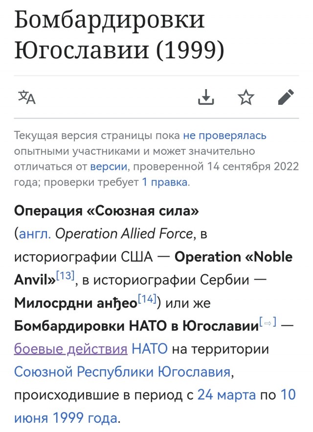 ⚡️ Завтра в 15:00 в Кремле подпишут договоры о вхождении новых территорий в состав России — Песков