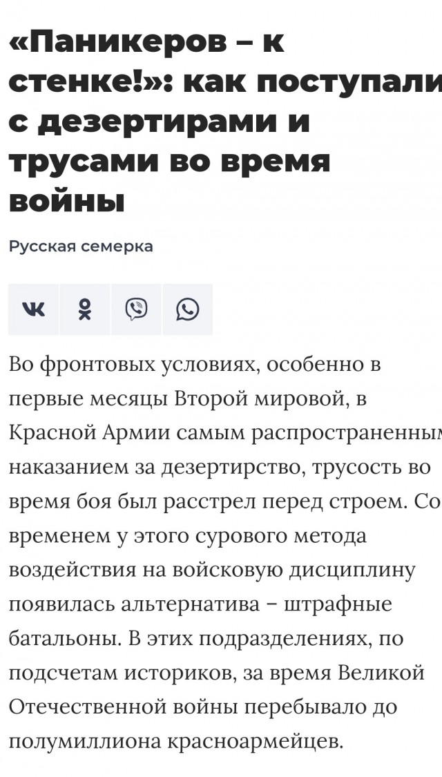 После потери Лимана руководство минобороны РФ раскритиковал и бывший командующий 58-й армией и депутат Думы Андрей Гурулев