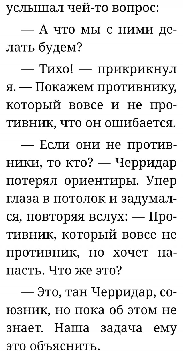 Людоед обратился к российским военнослужащим