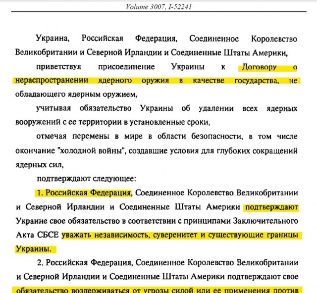Запорожье