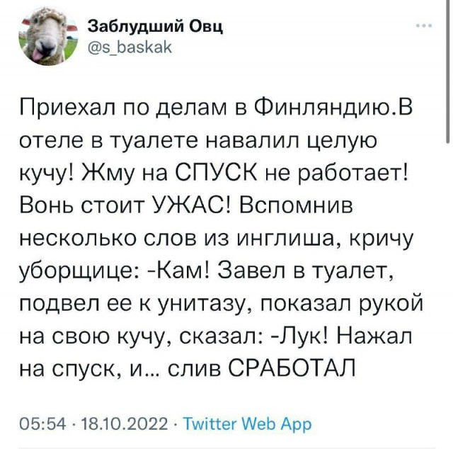 Картинки и мемы, всем хороших выходных