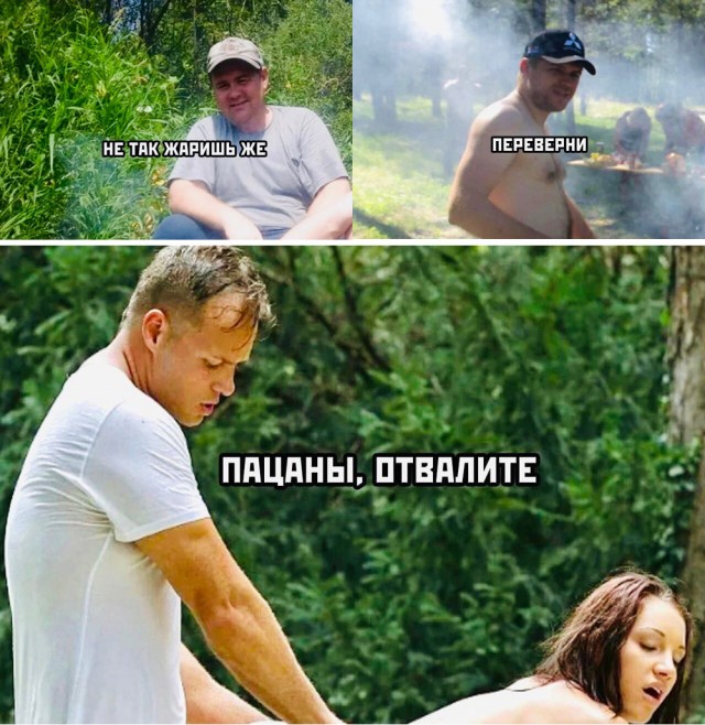 Немного мемчиков. Для взрослых. Часть 23