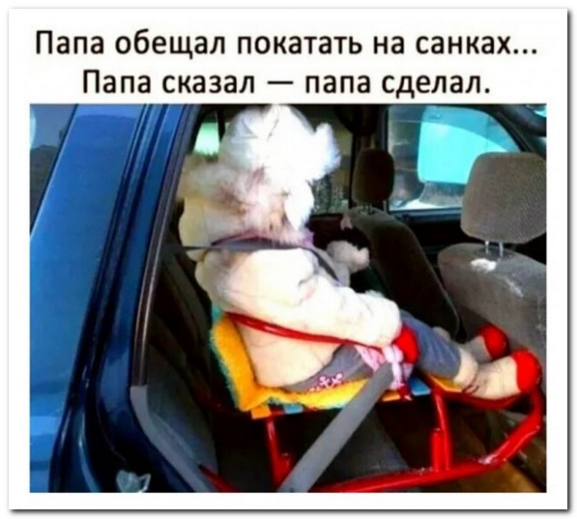 Картинки и мемы. Выходные близко...