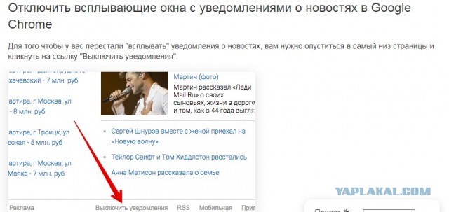 Mail.ru и ненависть к нему, меня ли одного его штучки достали?