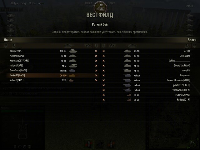 Wargaming 3