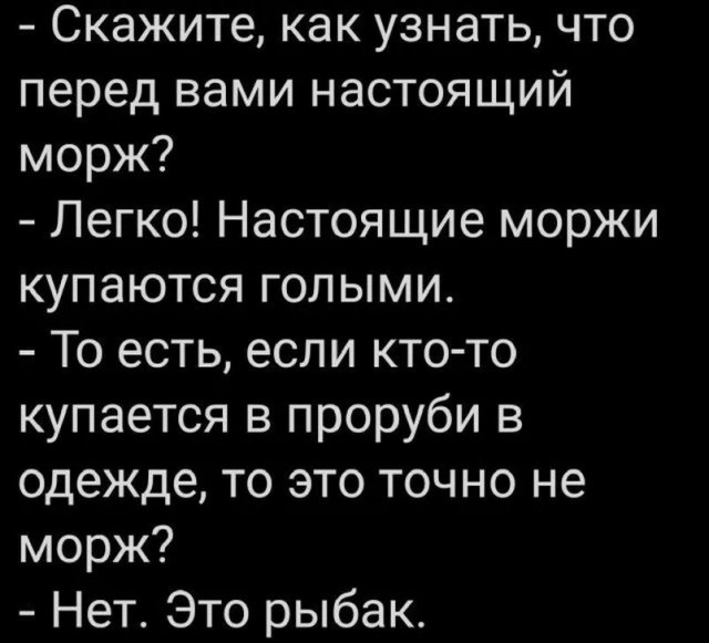 Картинки и мемы, всем хороших выходных