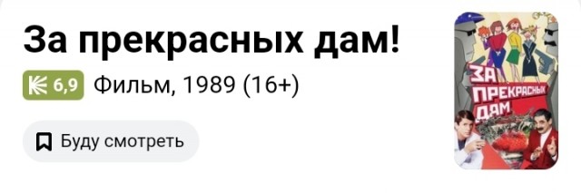 Разомнем ленивый мозг после салатов