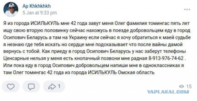 Бастрыкин предложил направлять бывших мигрантов, ставших гражданами РФ, в зону СВО в приоритетном порядке