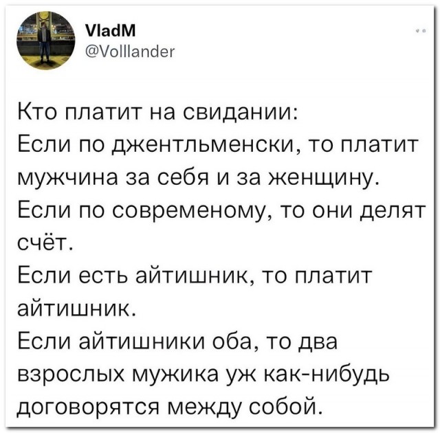 Забавные комментарии из социальных сетей (23.01.23)