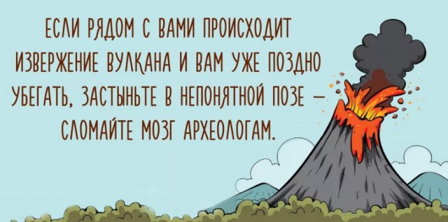 Деградация, чернота, еб@нутый йумор