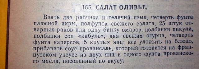 Смотри, Кутузов, не перепутай...