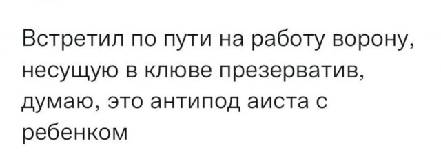 Дежавю