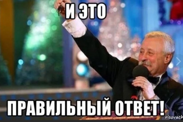 Победная поступь идиотизма по планете – том 9