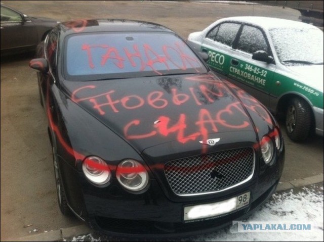 Судья в инете "Я тебя вычислю по ip"