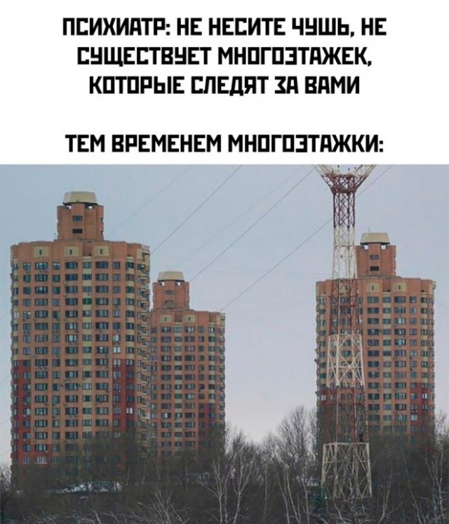 Картинки и мемы, всем хороших выходных