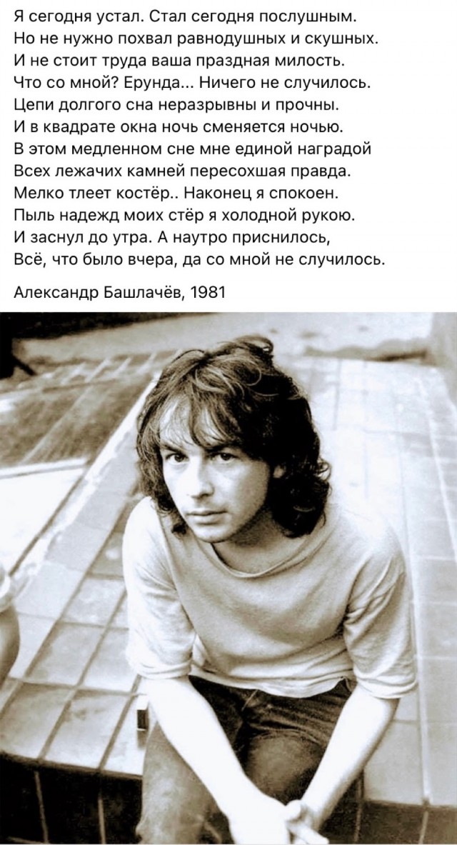 Фотографии из прошлого нашей страны - 15