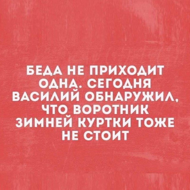 Всего понемногу. От 21.04.