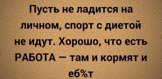 Картинки и мемы, всяко разно - 179