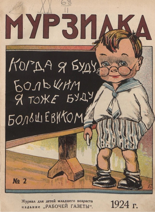 Редкие кадры и архивные снимки 24.05.2023