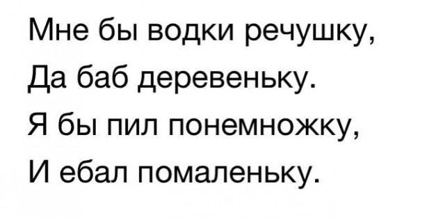 Бросаю штангу, перехожу на водку и пиво