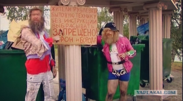 "Когда я вошел в эту квартиру, первая мысль была: "Е*ать его рот!"