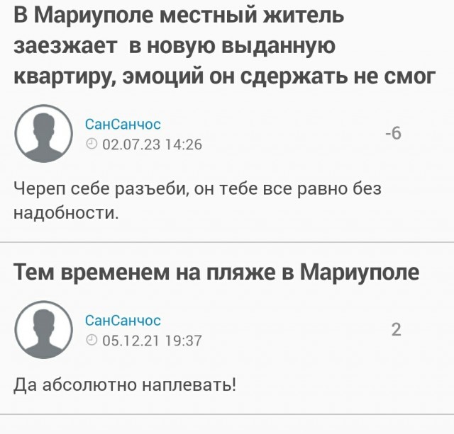 Приморский парк. Мариуполь⁠⁠