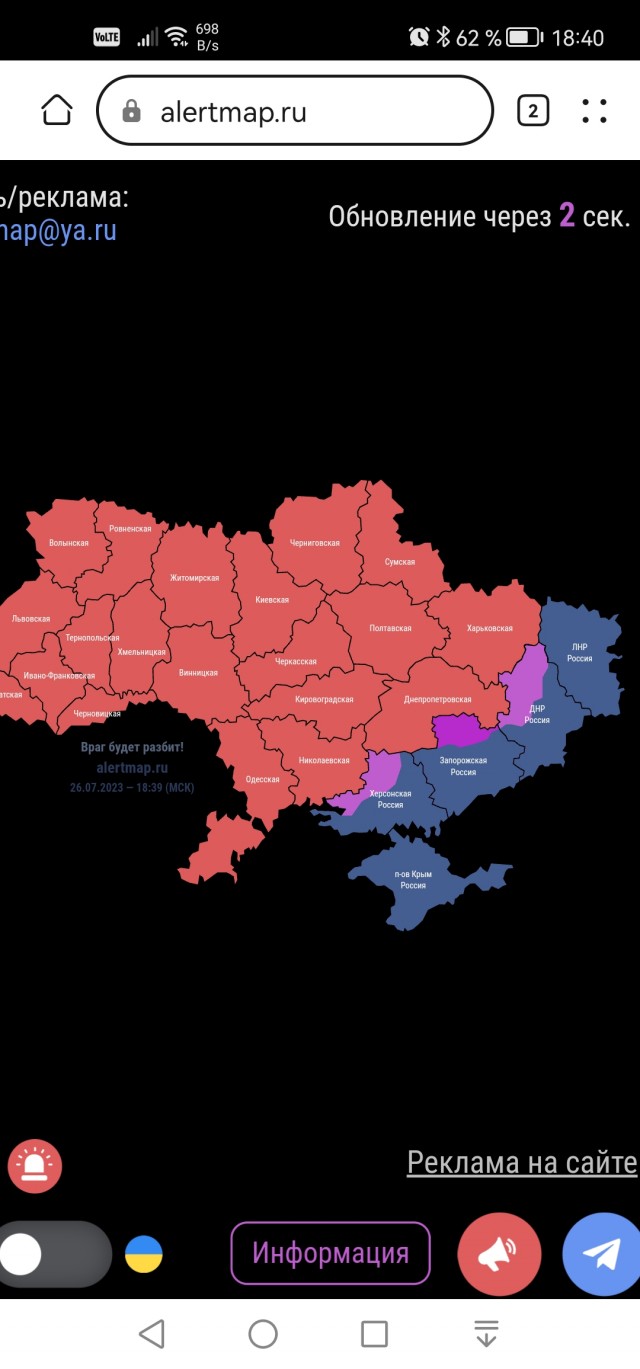 В Киеве начались работы по демонтажу герба СССР на монументе «Родина-мать»