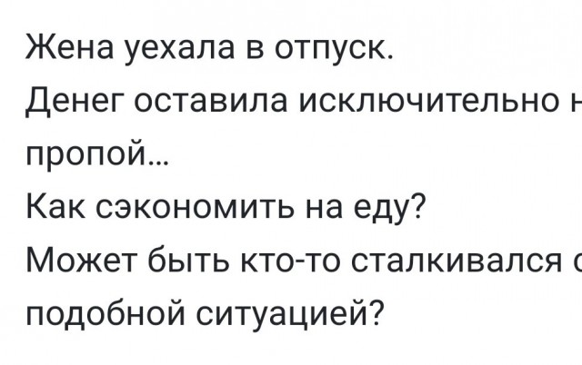 Набрел на склад баянов. Налетай