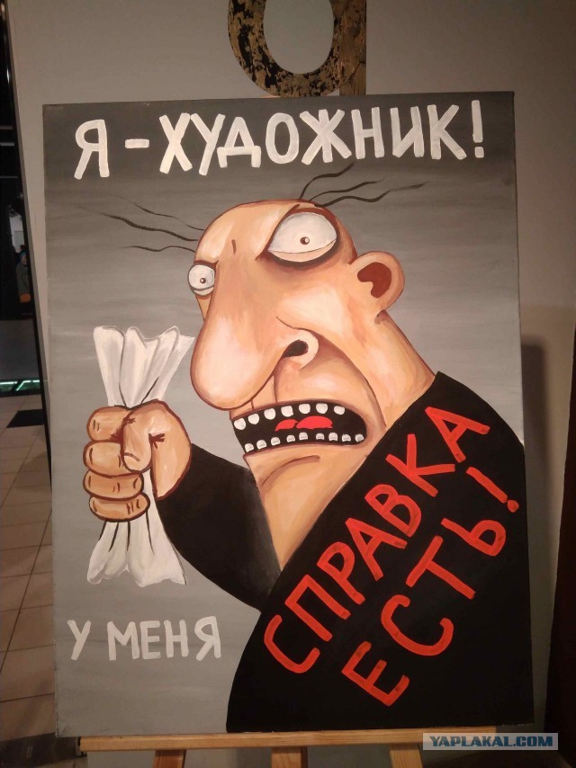 Третьяковская галерея купила «Ветку» Андрея Монастырского. Искусствоведы - вы ибанулись?