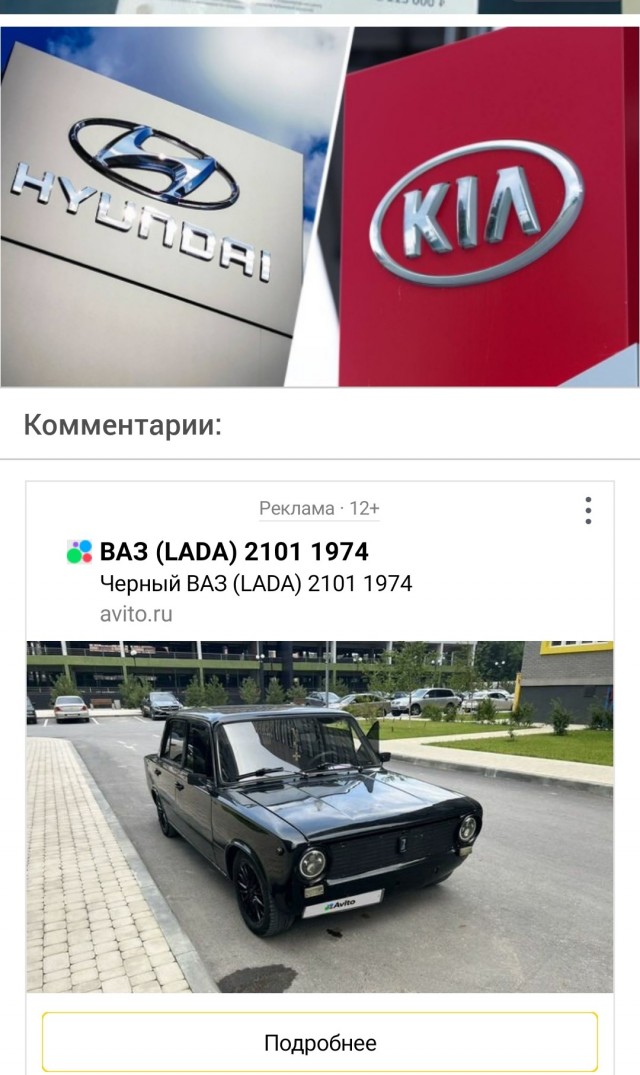 KIA и Huyndai полностью закроют свой бизнес в России до нового года