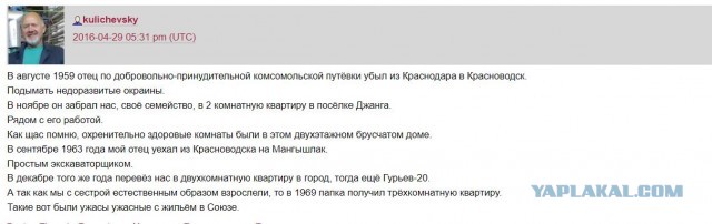 День в истории. Самая большая в истории резня коммунистов