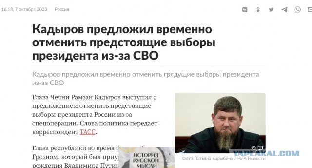 Жириновский про войну в Израиле