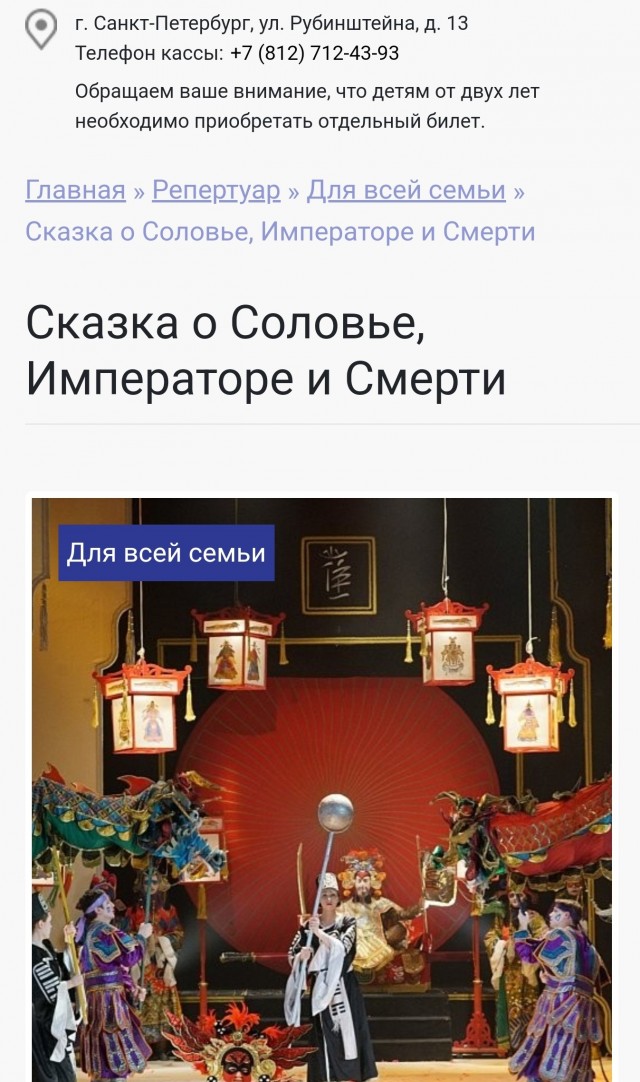 Заявления Пескова от 30.10