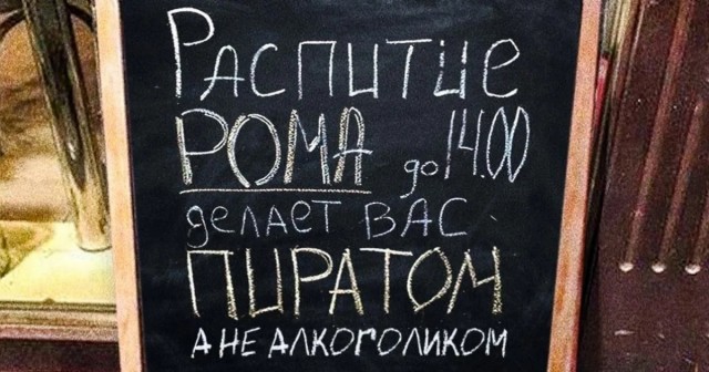Как бутылочка пива меняет мировоззрение.