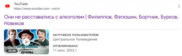 Высоцкий, Филатов, Бортник «Дорога»