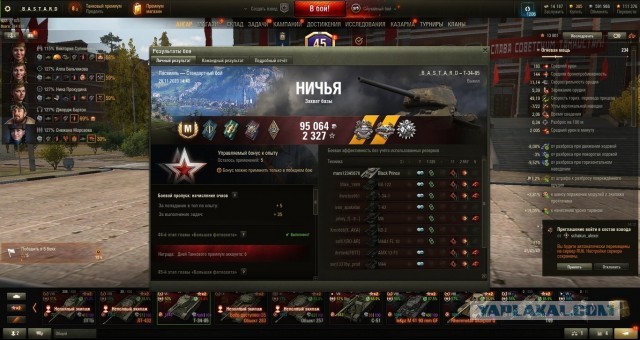 Wargaming 62