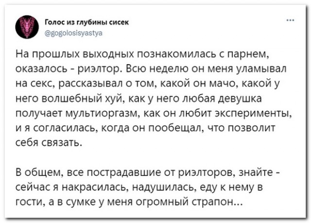 Забавные комментарии из социальных сетей (18.12.23)