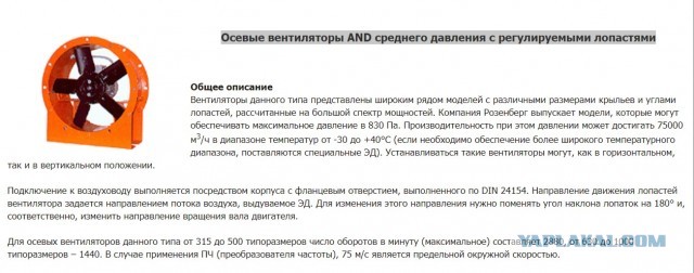 Ровно через 1 минуту вы будете знать, как устанавливается угол атаки лопастей на современных вертолетах