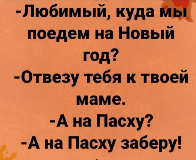 Маленькая пятница