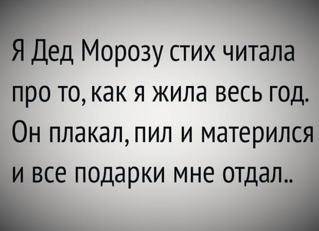 Загадочный гость