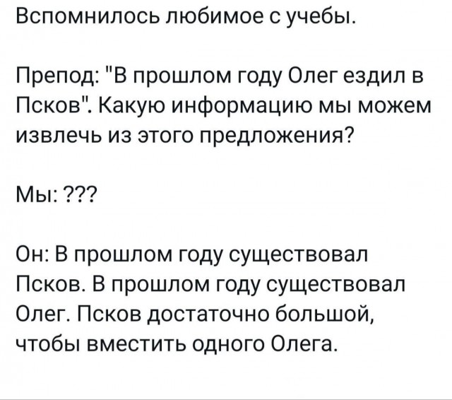 Всякой Хни вам в ленту, дорогие деграданты