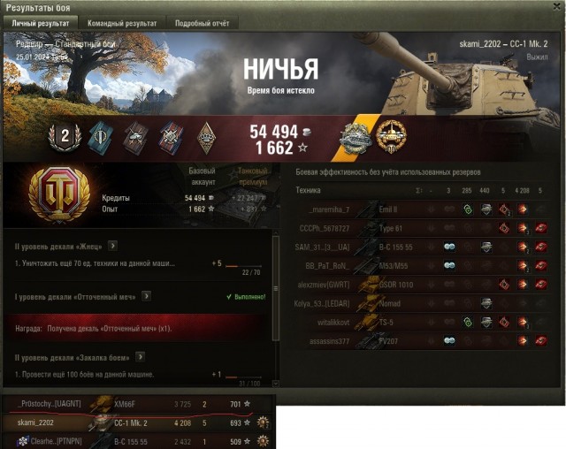 Wargaming 62